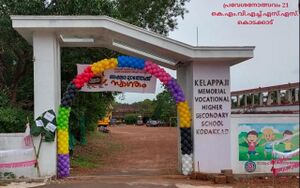 BS21 KGD 12032 3.jpg