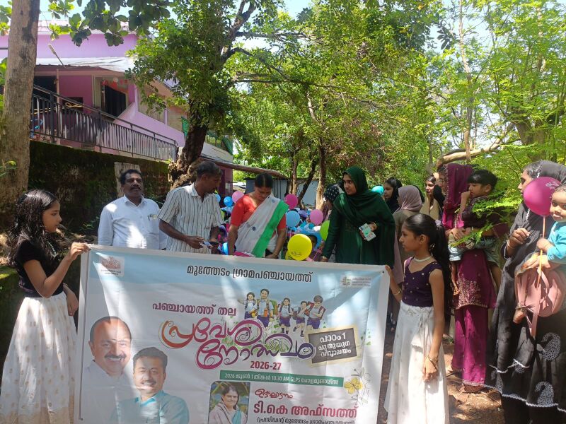 പ്രമാണം:BS21 MPM 48406 4.jpeg