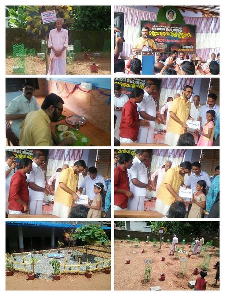 പ്രമാണം:Biopark 20464.jpg.jpg