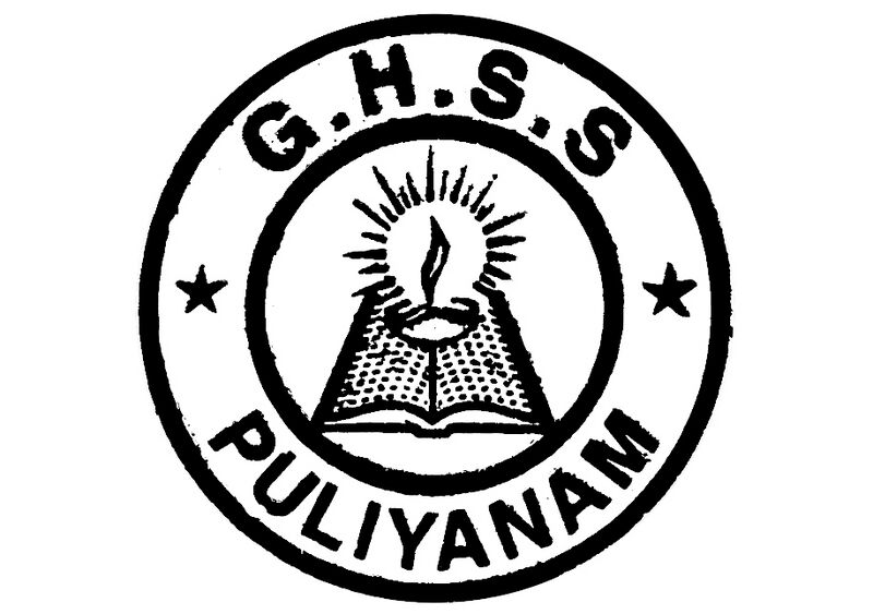 പ്രമാണം:GHSS-Puliyanam-logo.jpg