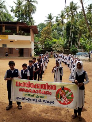 Say no to drug 2 16759.jpg