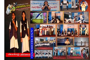 Skoolbeep padanolsavfinalcopy 1550598948.jpg