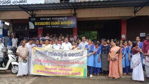 ലഹരി വിരുദ്ധ ബോധവത്കരണ റാലി.jpeg