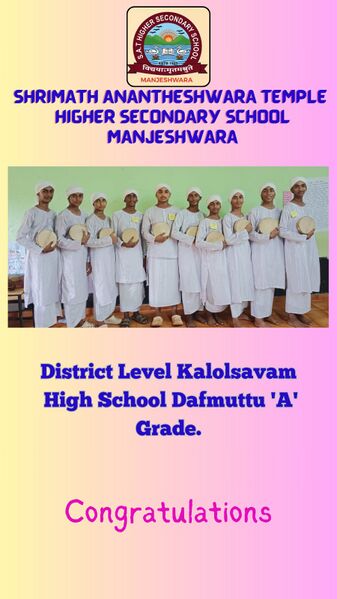 പ്രമാണം:11007 Achievement 23 42.jpeg