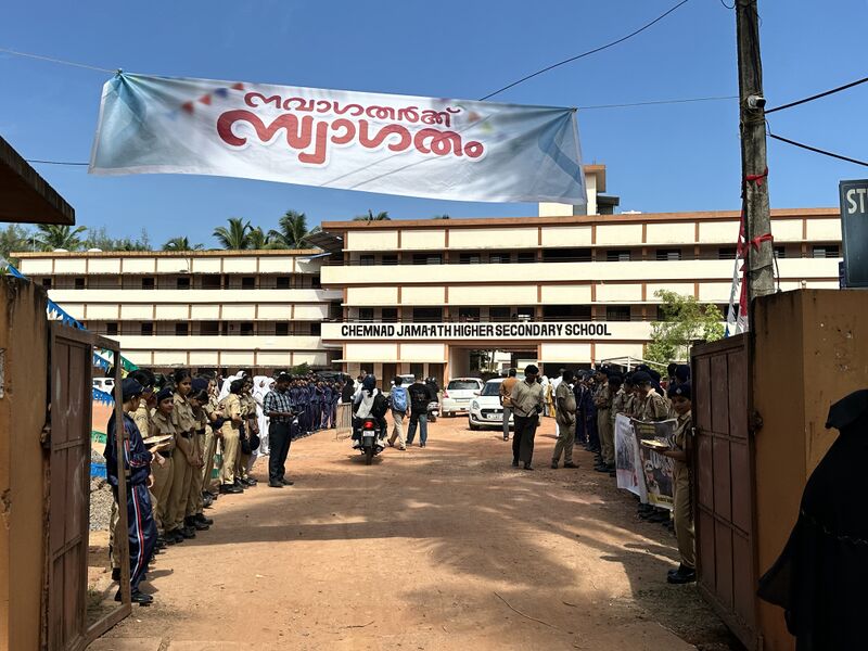പ്രമാണം:11047 welcome.jpg