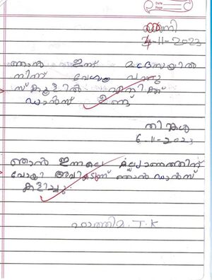 11475-KGD-KUNJU-FATHIMA TK.jpeg