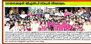 12312 vayanakkalari.png