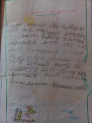 12332-KGD-KUNJ-Ram Dev R.jpeg