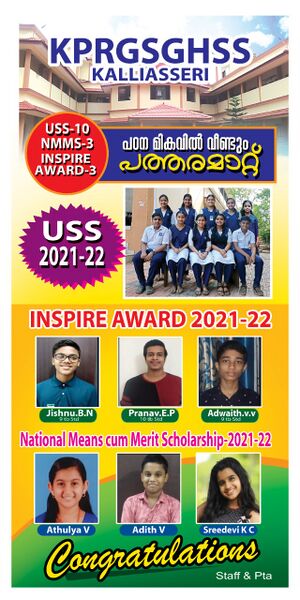 പ്രമാണം:13040 22 3.jpg