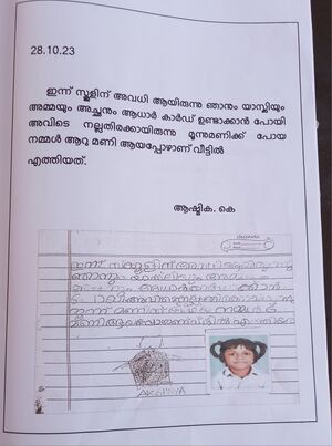 13329-KNR-DAKSHINDEV P.jpg