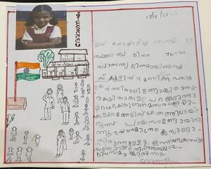 13447-KNR-KUNJ-DEVANGANA 4.jpeg