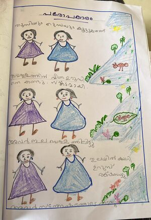 13525-KNR-KUNJ-ABDUL AZEEZ.jpg