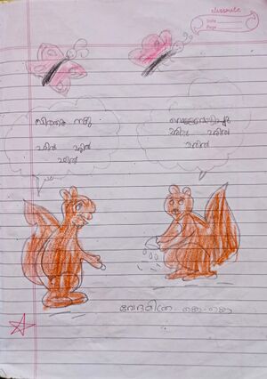 13551-KNR-KUNJ-VEDA MITHRA K K.jpg