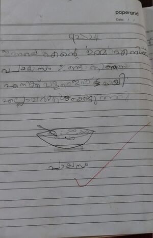 13619-KNR-KUNJ-ALIYA SHERIN 2.jpg