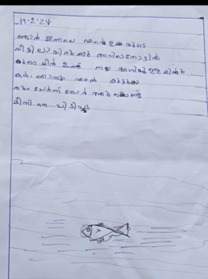 13703-KNR-KUNJ-MUHAMMED RAIHAN M CLASS 1.png