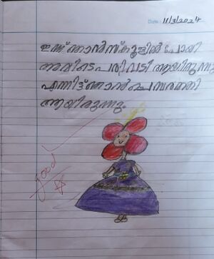 13836.KNR.KUNJI.ASHMIKA SREEJITH.jpeg