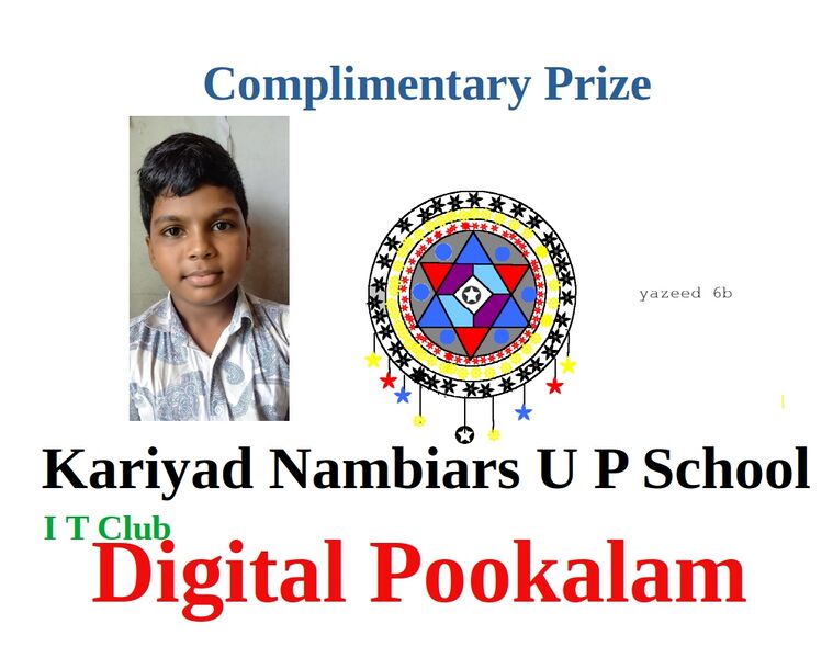 പ്രമാണം:14459 DP c1.jpg