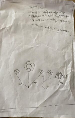 14707-KNR-KUNJ-FAIZA K A.jpg