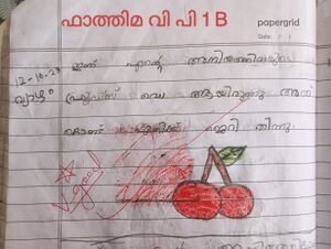 14746-KNR-FATHIMA VP .resized.jpg