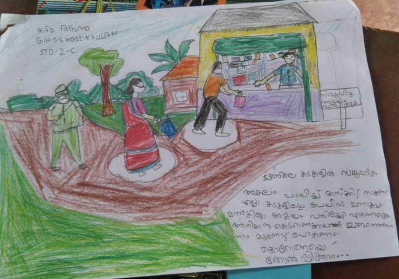 പ്രമാണം:15009 rifa fathima 2C.jpeg
