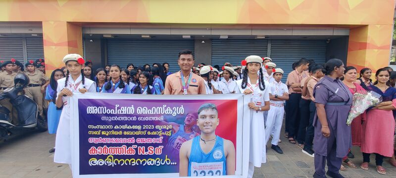 പ്രമാണം:15051 kathik 1.jpg