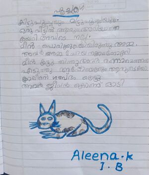 15089-WYD-KUNJ-AYSHA SENHA.jpeg