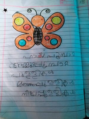 15260-WYD-KUNJ-NAJA FATHIMA P.jpeg