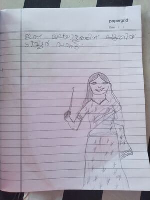 15330-WYD-KUNJ-HAMDHA FATHIMA.jpg