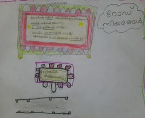 16315-KKD-KUNJ-Aleevya pramod.jpg