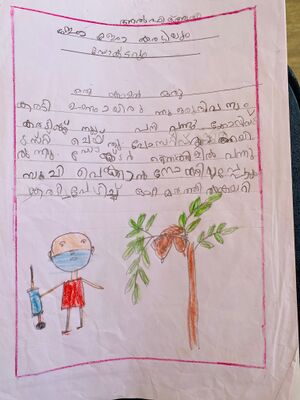 16544-KKD-KUNJ-ALFID ADAM K K.jpg