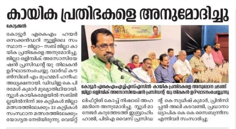 പ്രമാണം:18125 a22.jpg