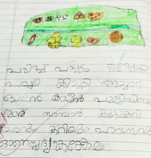 18425-MLP-KUNJ-FIDHA FATHIMA.NK.png