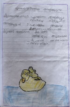 18759-MLP-KUNJU-ADIDEV K P.jpg