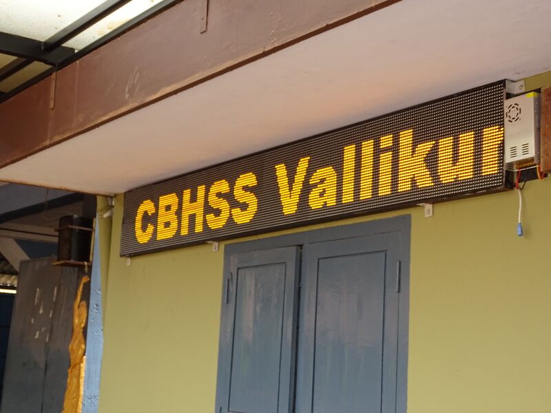 പ്രമാണം:19068 LED DISPLAY BOARD.JPG