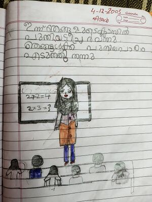 19316-MLP-KUNJ-AYISHA MINNA.jpg