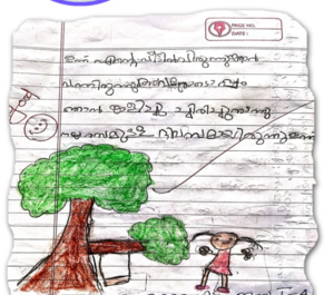 19432-MLP-KUNJU-Fathima Jaza.png