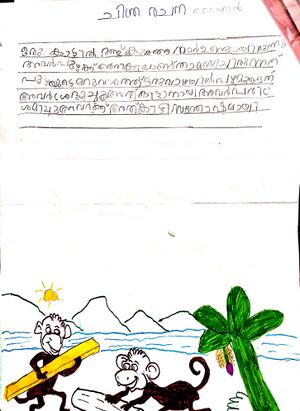 19506-MLP KUNJ-MUHAMMED RAIHAN.jpg