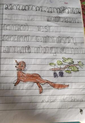 19712-MLP-KUNJ-MUHAMMED ISHAN.jpg