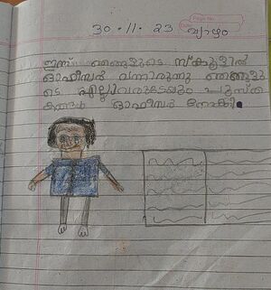 19821-MLP-KUNJ-FATHIMA NADA.jpg