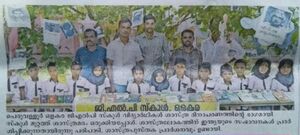 19833 shastram 45.jpg