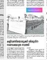 11:43, 1 ഫെബ്രുവരി 2022-ലെ പതിപ്പിന്റെ ലഘുചിത്രം