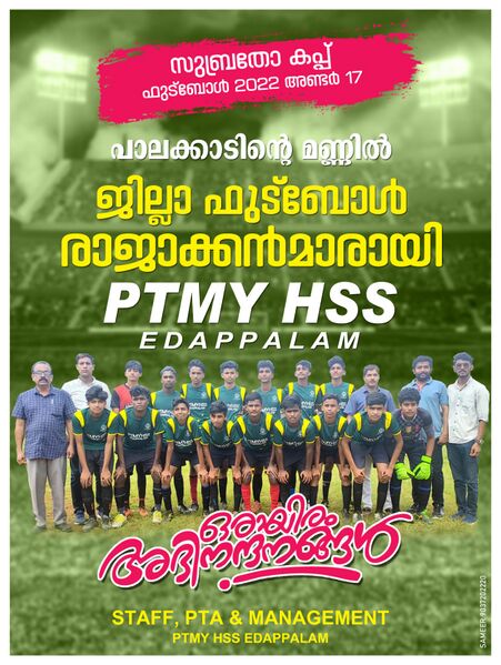 പ്രമാണം:20014-subrato winner district.jpg