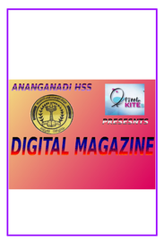 digital magazine ---- എച്ച് എസ് അനങ്ങനടി