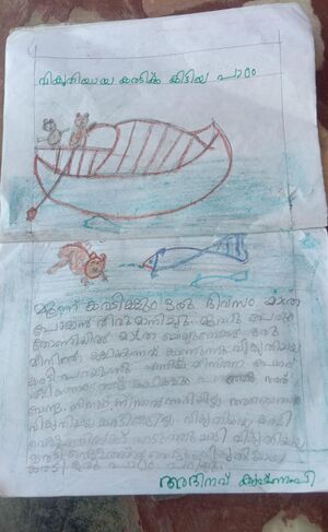 20354-pkd-kunj-abhinav krishna.jpg