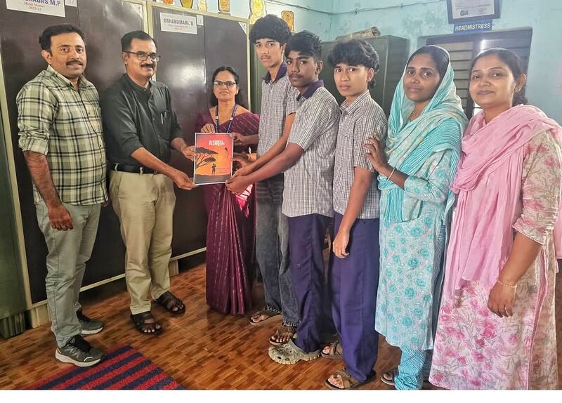 പ്രമാണം:21015 School Magazine.jpg