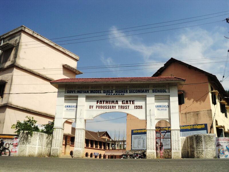 പ്രമാണം:21054 GMMGHSS PKD.jpg