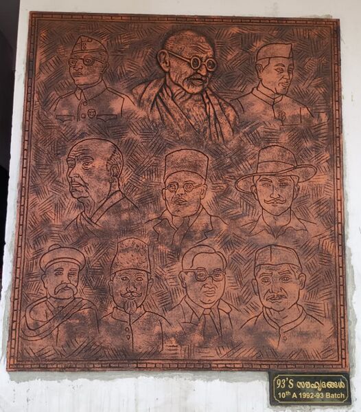 പ്രമാണം:21060-chumar 2.jpg