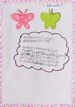 21231-PKD KUNJ-ADHWAIDH V.jpg