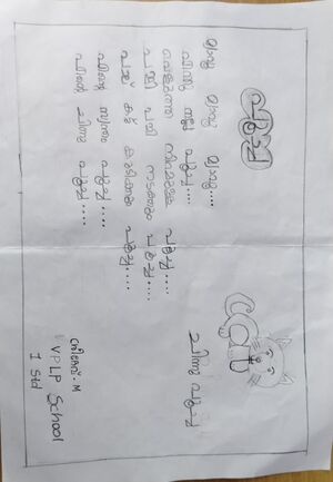 21334-PKD-KUNJ-SREEDEV M- 2.jpeg