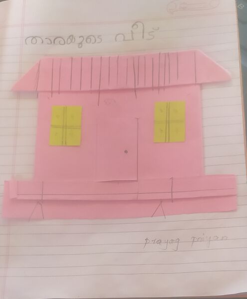 പ്രമാണം:22264-TSR-KUNJ-PRAYAG PRIYAN.jpg